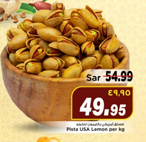 Lemon available at Mark & Save in KSA, Saudi Arabia, Saudi - Al Hasa