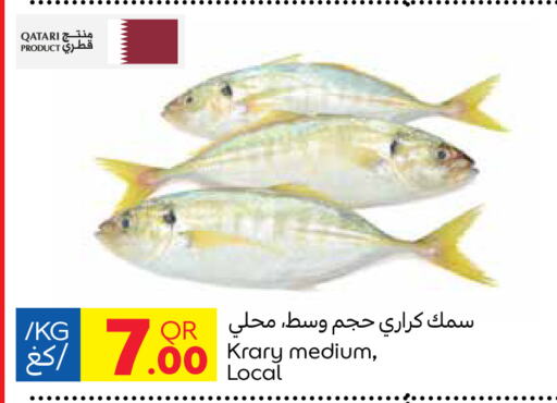 available at Carrefour in Qatar - Al Shamal