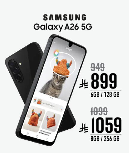 Mobiles in Abraj Hypermarket, Saudi Arabia Offers - Saudi Arabia SAMSUNG available at Abraj Hypermarket in KSA, Saudi Arabia, Saudi - Mecca
