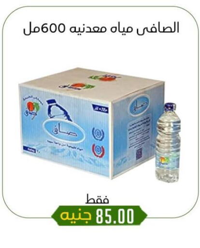 available at Khan Elhussein in Egypt - Cairo