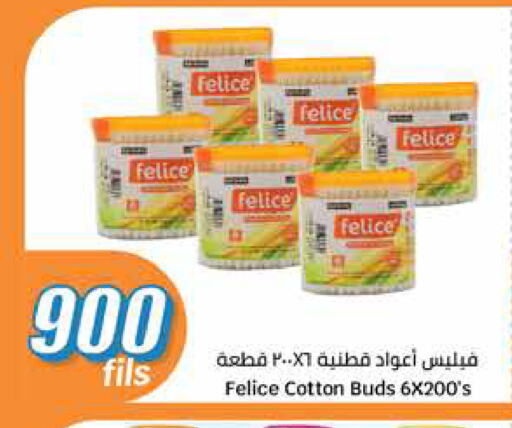 Cotton Buds & Rolls available at City Hypermarket in Kuwait - Ahmadi Governorate