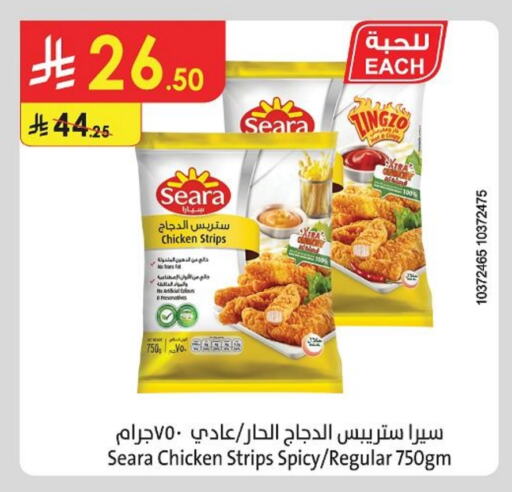 SEARA Chicken Strips available at Danube in KSA, Saudi Arabia, Saudi - Hail