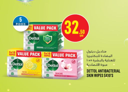 DETTOL available at Monoprix in Qatar - Umm Salal