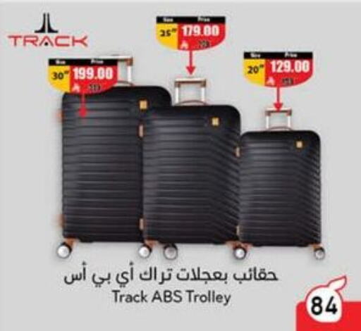 الأمتعة in هايبر بنده, المملكة العربية السعودية Offers - المملكة العربية السعودية عربة available at هايبر بنده in مملكة العربية السعودية, السعودية, سعودية - الدوادمي