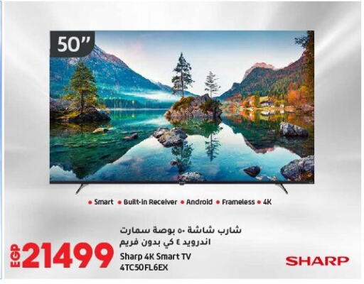 تلفزيون in لولو هايبرماركت, Egypt Offers - Egypt شارب تلفاز ذكي available at لولو هايبرماركت in Egypt - القاهرة