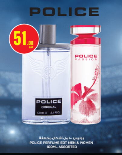 available at مونوبريكس in قطر - الدوحة