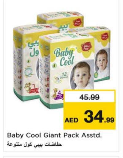 BABY COOL available at Nesto Hypermarket in UAE - Fujairah