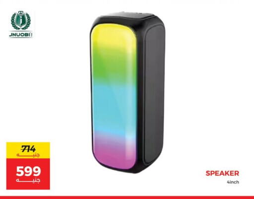 Accessories - Electronics in Raneen, Egypt Offers - Egypt Speaker available at Raneen in Egypt - Cairo