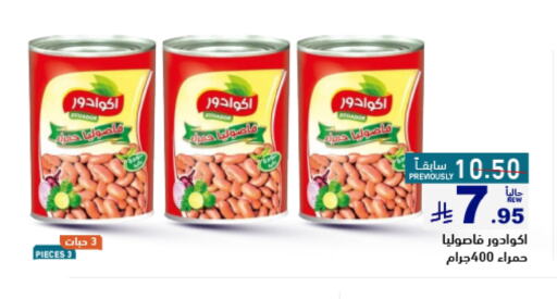 Canned & Packeted in Aswaq Ramez, Saudi Arabia Offers - Saudi Arabia available at Aswaq Ramez in KSA, Saudi Arabia, Saudi - Al Hasa