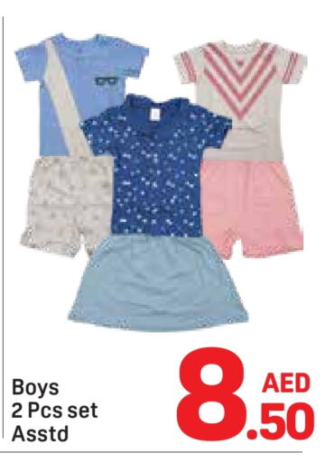 ملابس الاطفال in دي تو دي, UAE Offers - الإمارات العربية المتحدة available at دي تو دي in الإمارات العربية المتحدة , الامارات - دبي