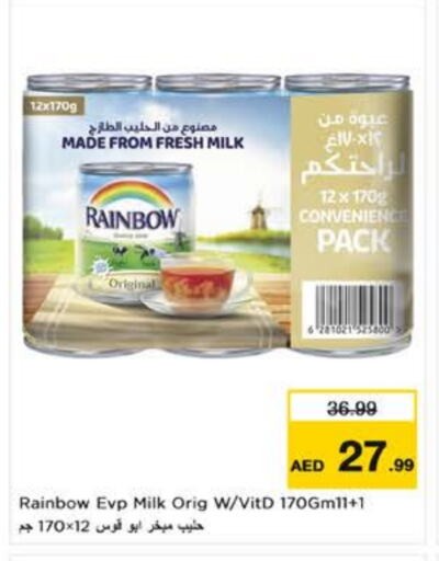 RAINBOW Fresh Milk available at Nesto Hypermarket in UAE - Al Ain