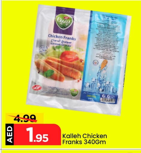 Chicken Franks available at Mark & Save in UAE - Abu Dhabi