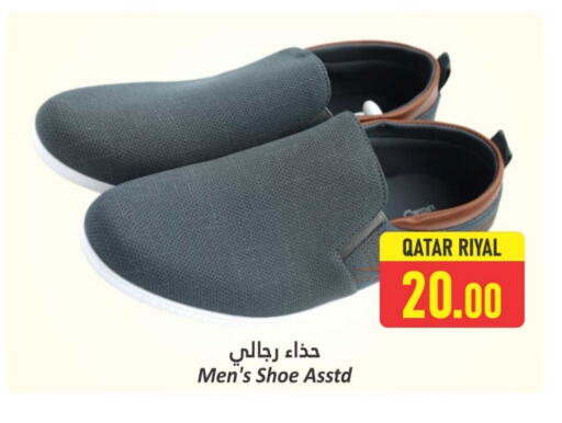 available at Dana Hypermarket in Qatar - Al Wakra