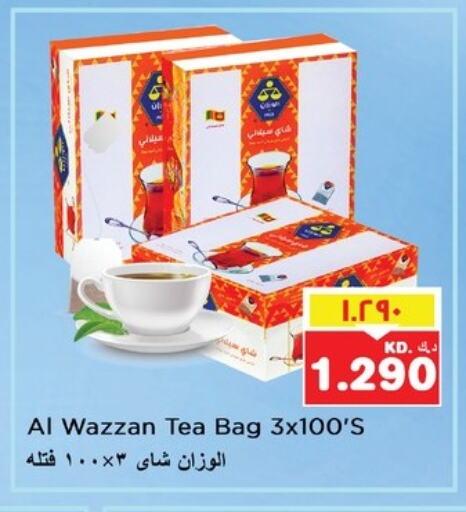 Tea Bags available at Nesto Hypermarkets in Kuwait - Ahmadi Governorate