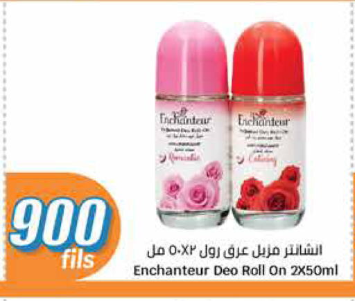 Fragrance in City Hypermarket, Kuwait Offers - Kuwait Enchanteur available at City Hypermarket in Kuwait - Jahra Governorate