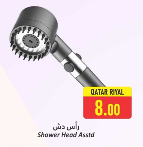 available at Dana Hypermarket in Qatar - Al-Shahaniya
