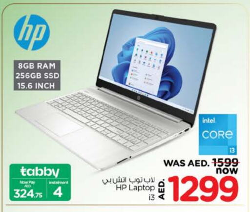 HP Laptop available at Nesto Hypermarket in UAE - Dubai