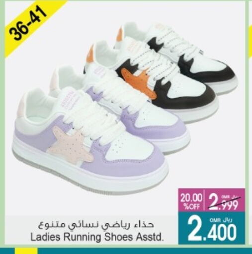 available at A & H in Oman - Muscat
