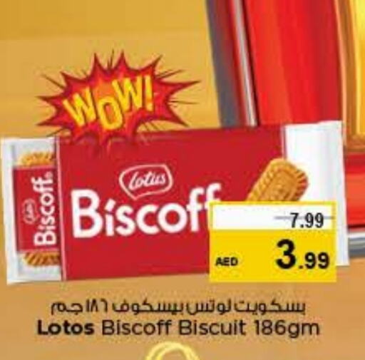 available at لاست تشانس in الإمارات العربية المتحدة , الامارات - ٱلْفُجَيْرَة‎