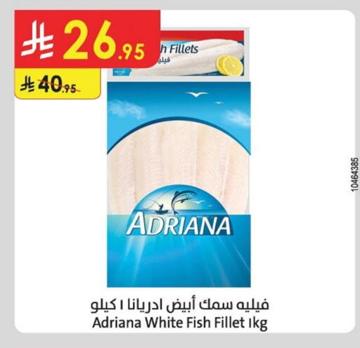 available at Danube in KSA, Saudi Arabia, Saudi - Hail