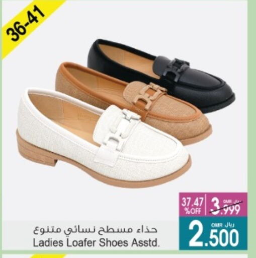 available at A & H in Oman - Muscat