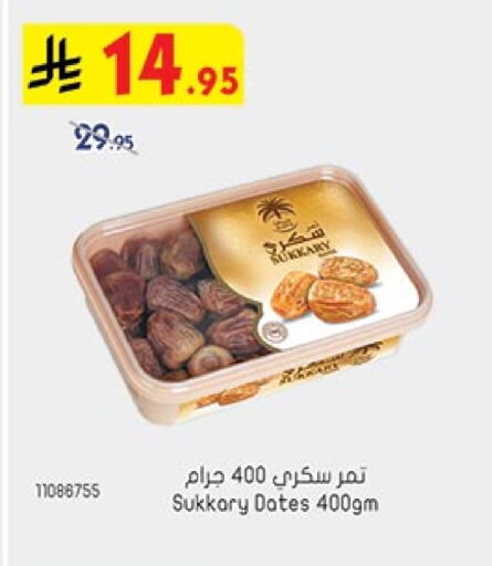available at بن داود in مملكة العربية السعودية, السعودية, سعودية - المدينة المنورة