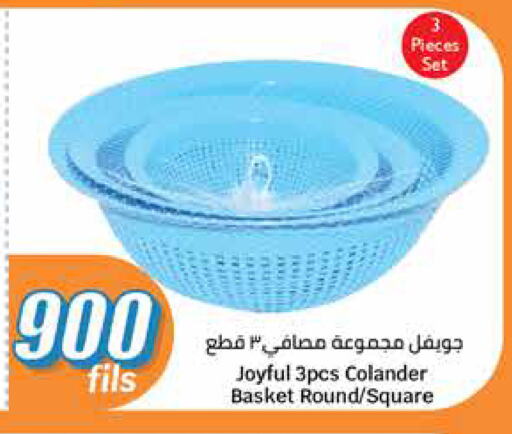 Household Essentials in City Hypermarket, Kuwait Offers - Kuwait available at City Hypermarket in Kuwait - Ahmadi Governorate
