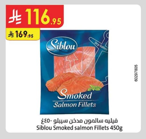 available at Danube in KSA, Saudi Arabia, Saudi - Hail