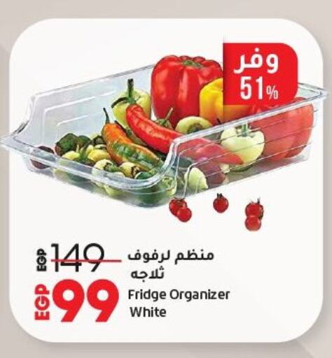available at لولو هايبرماركت in Egypt - القاهرة