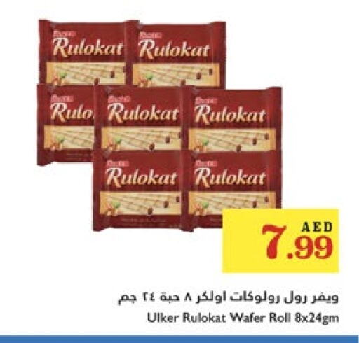 available at تروليز سوبرماركت in الإمارات العربية المتحدة , الامارات - الشارقة / عجمان