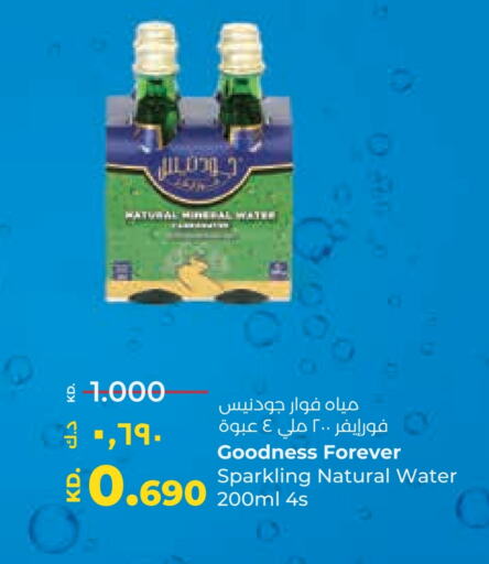 available at لولو هايبر ماركت in الكويت - محافظة الجهراء