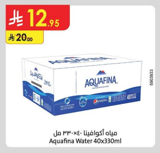 AQUAFINA available at Danube in KSA, Saudi Arabia, Saudi - Ta'if