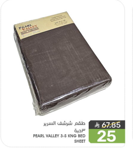 Home Furnishing & Decor in Mazaya, Saudi Arabia Offers - Saudi Arabia available at Mazaya in KSA, Saudi Arabia, Saudi - Qatif