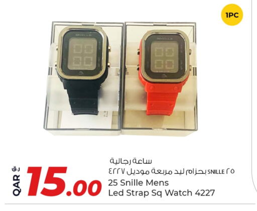 available at روابي هايبرماركت in قطر - الريان