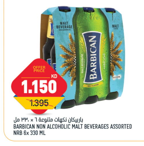 Malt Beverages in Oncost, Kuwait Offers - Kuwait BARBICAN available at Oncost in Kuwait - Ahmadi Governorate