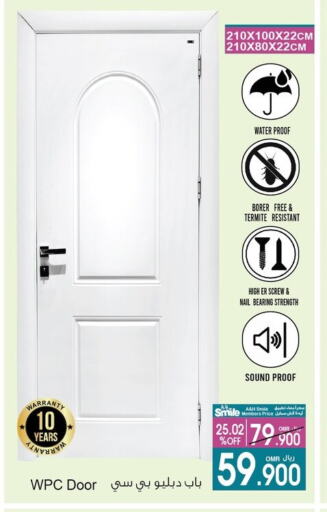 Home Fixtures & Fittings in A & H, Oman Offers - Oman available at A & H in Oman - Muscat