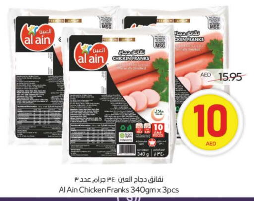AL AIN Chicken Franks available at Megamart Supermarket  in UAE - Al Ain
