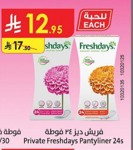 Feminine Hygiene in Danube, Saudi Arabia Offers - Saudi Arabia available at Danube in KSA, Saudi Arabia, Saudi - Khamis Mushait