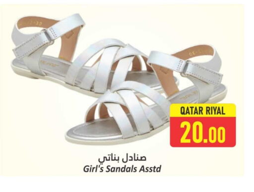 available at دانة هايبرماركت in قطر - الضعاين