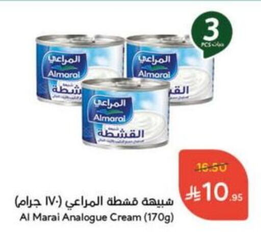 ALMARAI Analogue cream available at Hyper Panda in KSA, Saudi Arabia, Saudi - Mahayil