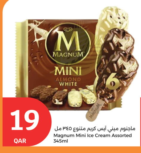Ice & Ice cream in City Hypermarket, Qatar Offers - Qatar available at City Hypermarket in Qatar - Al Daayen
