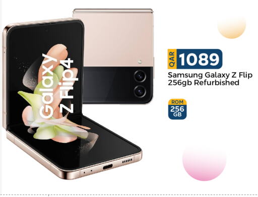 سامسونج available at باريس هايبرماركت in قطر - الخور