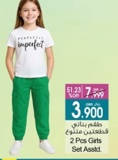 available at A & H in Oman - Sohar