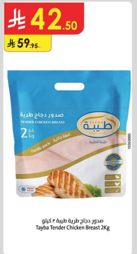 TAYBA Chicken Breast available at Danube in KSA, Saudi Arabia, Saudi - Hail