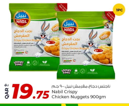 ناجتس الدجاج available at روابي هايبرماركت in قطر - الريان