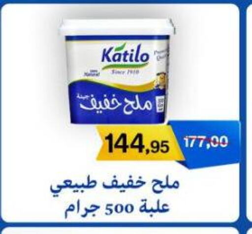 KATILO available at Beit El Gomla in Egypt - Cairo
