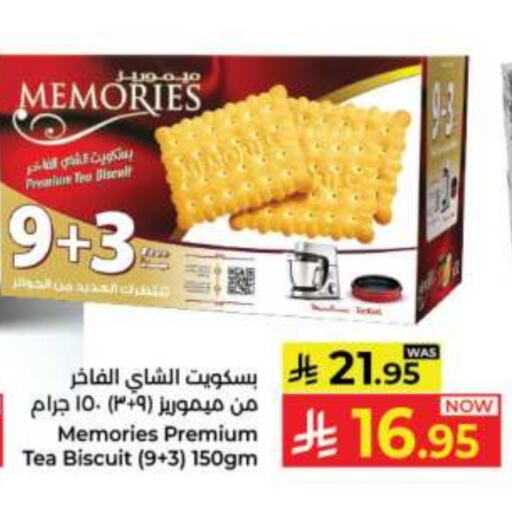 Biscuits in Kabayan Hypermarket, Saudi Arabia Offers - Saudi Arabia available at Kabayan Hypermarket in KSA, Saudi Arabia, Saudi - Jeddah