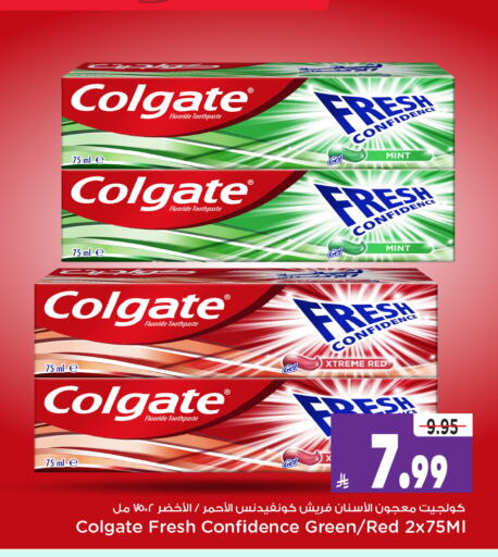 COLGATE Toothpaste available at Mark & Save in KSA, Saudi Arabia, Saudi - Al Hasa