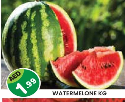 available at Baniyas Spike  in UAE - Al Ain