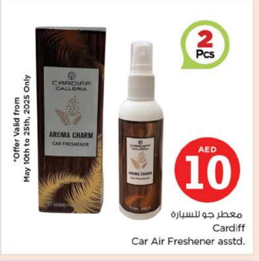 Air Freshner available at Nesto Hypermarket in UAE - Fujairah